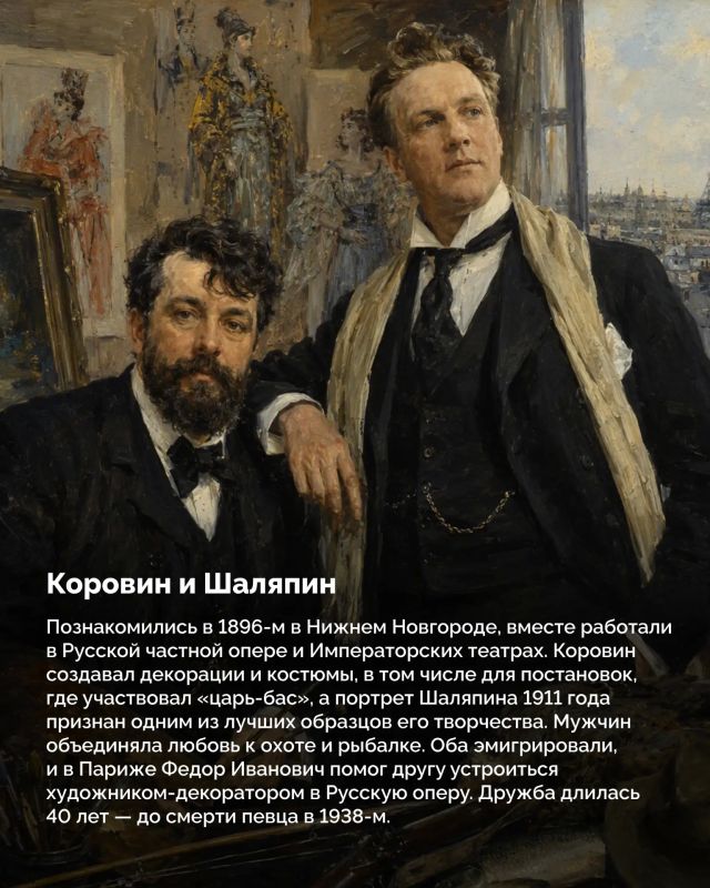 Писатели и художники, музыканты и живописцы — их союзы рождали шедевры Писатели и художники, музыканты и живописцы — их союзы рождали шедевры