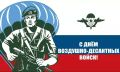 Уважаемые служащие и ветераны
