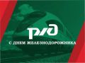 Поздравление Думы Ставропольского края