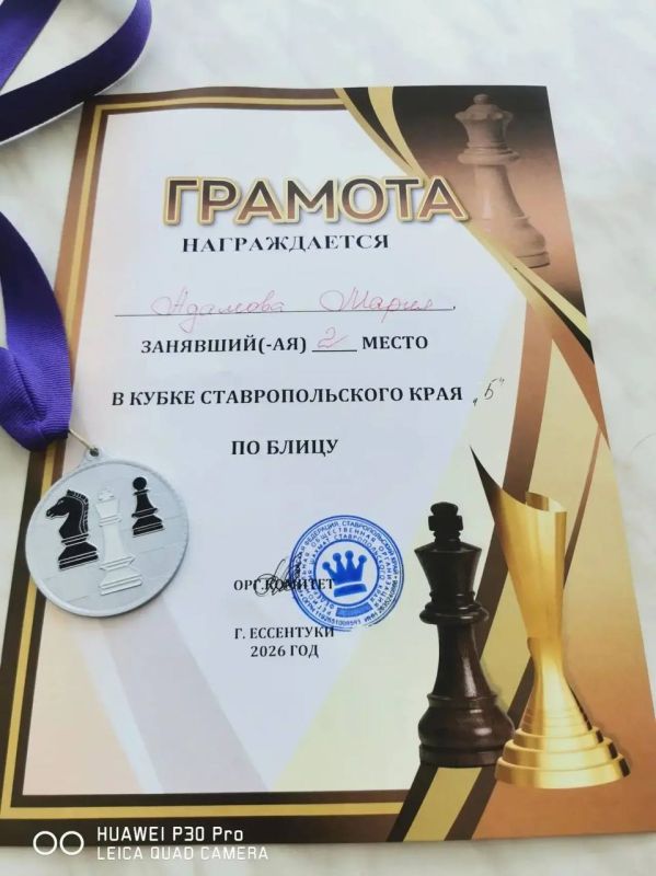 Рубрика «Гордость Кисловодска»! Рубрика «Гордость Кисловодска»!