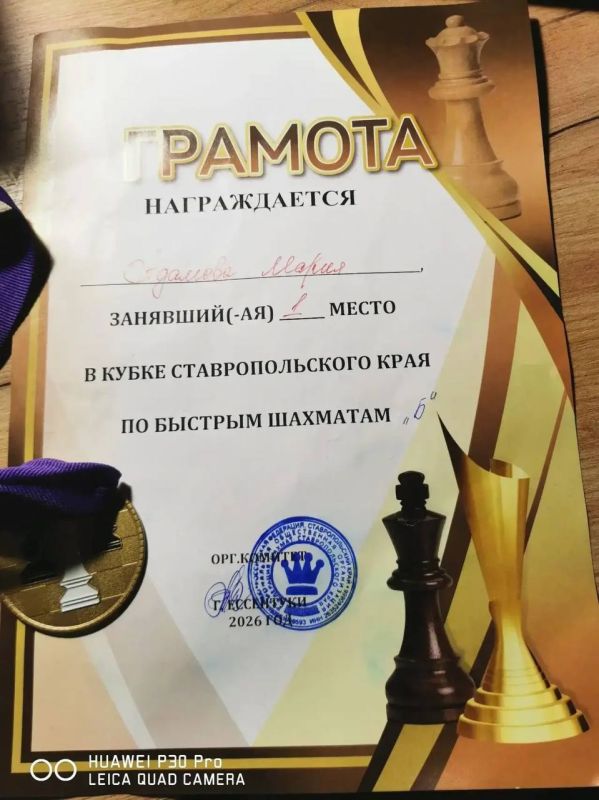 Рубрика «Гордость Кисловодска»! Рубрика «Гордость Кисловодска»!