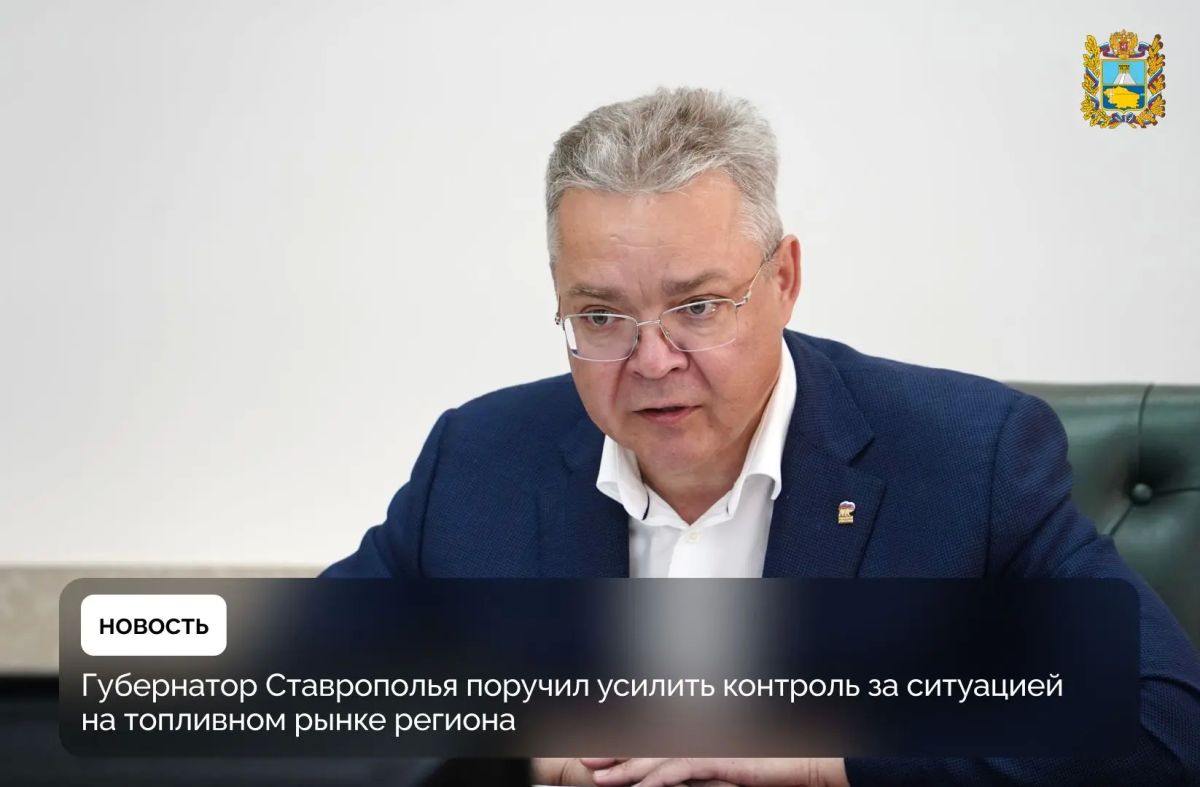 Глава края Владимир Владимиров провел еженедельное совещание с руководителями краевых ведомств и главами территорий