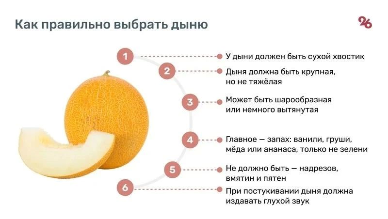 Как выбрать спелый арбуз и дыню? Как выбрать спелый арбуз и дыню?