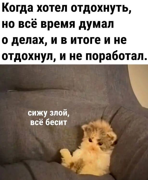 Почти половине россиян за последние 5-6 лет полноценно отдохнуть не удалось
