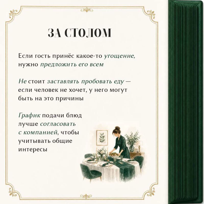 Кто ходит в гости по утрам, тот поступает мудро Кто ходит в гости по утрам, тот поступает мудро
