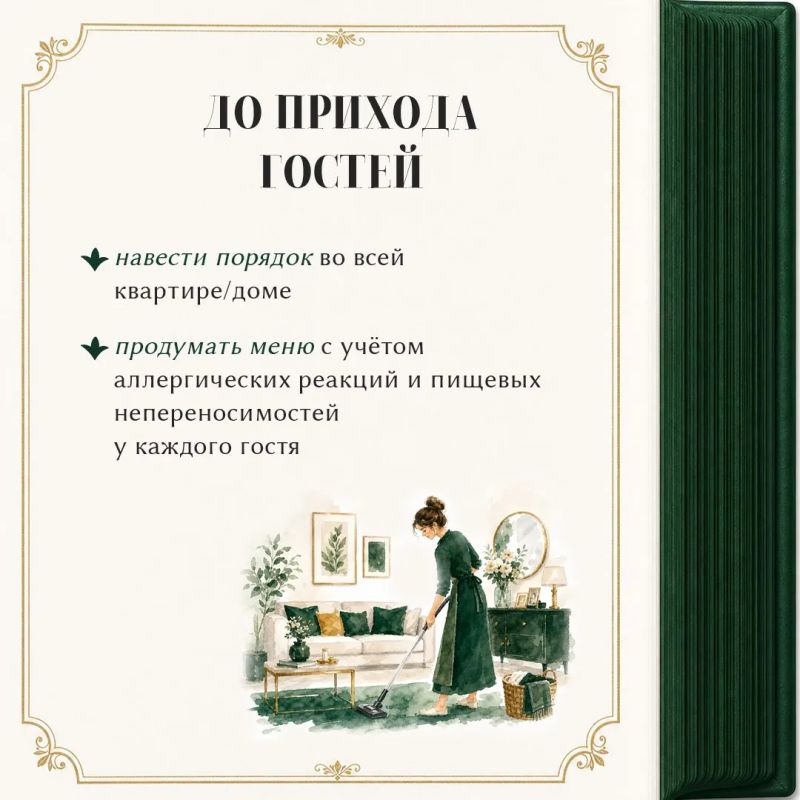 Кто ходит в гости по утрам, тот поступает мудро Кто ходит в гости по утрам, тот поступает мудро