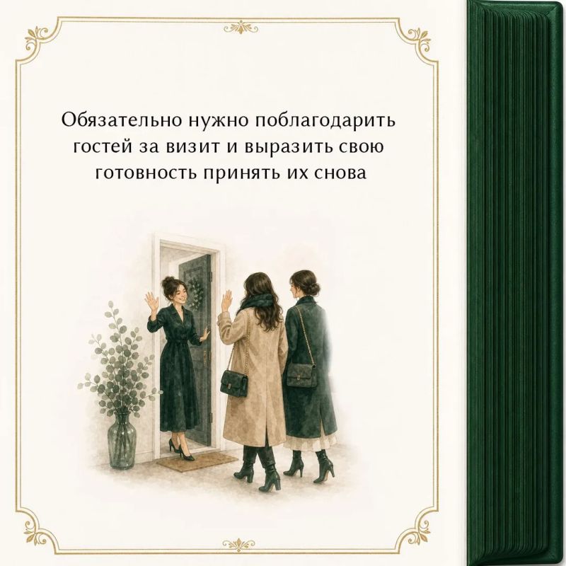 Кто ходит в гости по утрам, тот поступает мудро Кто ходит в гости по утрам, тот поступает мудро