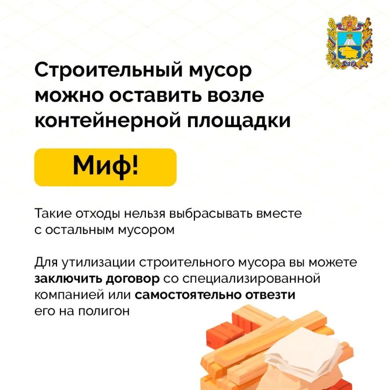 Кто за что отвечает в сфере обращения с отходами? Кто за что отвечает в сфере обращения с отходами?