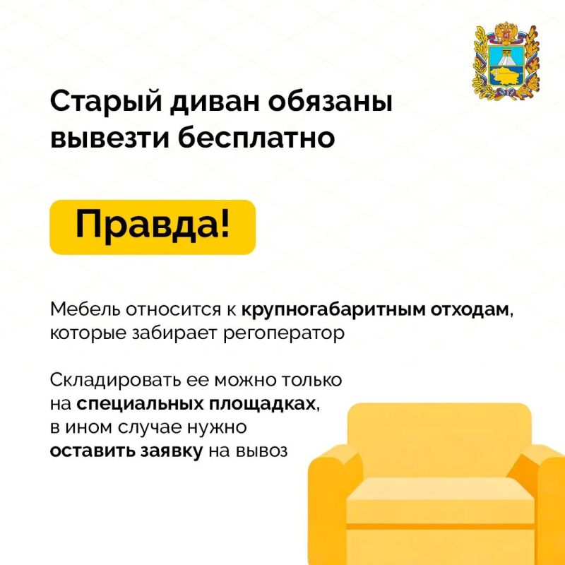 Кто за что отвечает в сфере обращения с отходами? Кто за что отвечает в сфере обращения с отходами?