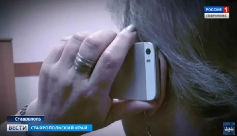 Мошенники выманили у пенсионерки из Ставрополя почти 2 млн рублей