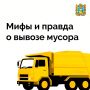 ��� �� ��� �������� � ����� ��������� � ��������?