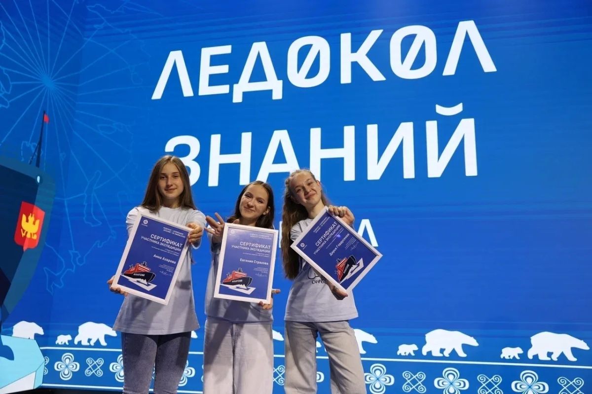 Ученица из Ставропольского края стала участницей экспедиции на Северный полюс
