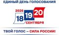 �� ���������� ��������������� ���� 18, 19 � 20 �������� 2026 ���� ������� ������ ��������� ���� �������: