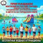����������� ����� � ����� ��� �������������� (��������� ����� ���������� ���� ������)