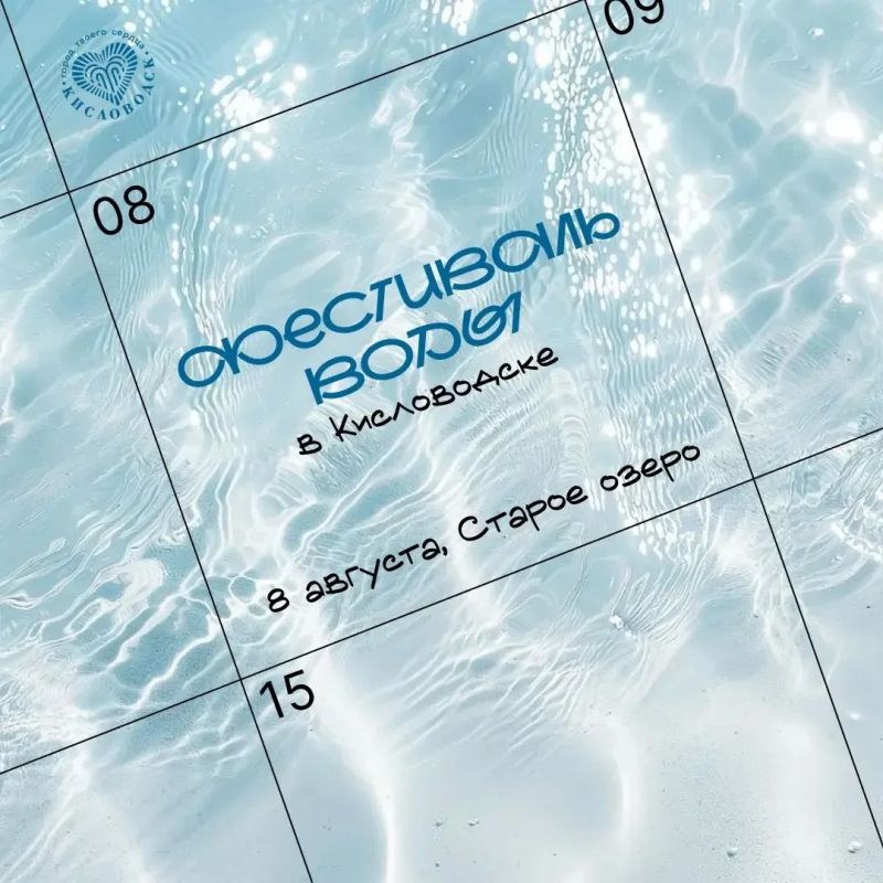 Лето в самом разгаре, а значит, самое время заряжаться солнцем и хорошим настроением!