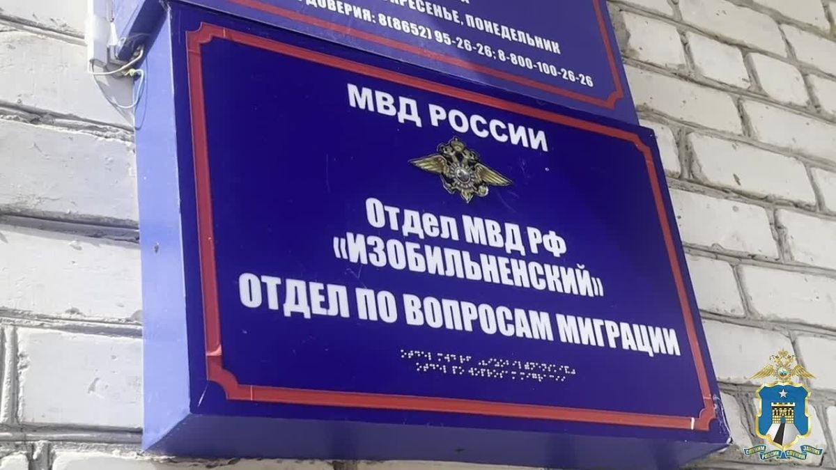Новые штрафы на 1,2 млн рублей назначены должностным лицам ставропольской агрофирмы
