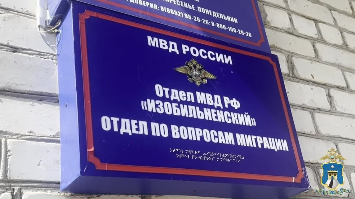 Новые штрафы на 1,2 млн рублей назначены должностным лицам ставропольской агрофирмы после проверки полиции