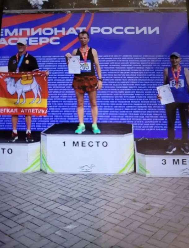 Пятигорский легкоатлет в 35-й раз стал чемпионом России Пятигорский легкоатлет в 35-й раз стал чемпионом России