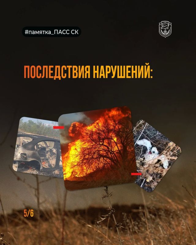 Особый противопожарный режим продолжает действовать на Ставрополье Особый противопожарный режим продолжает действовать на Ставрополье