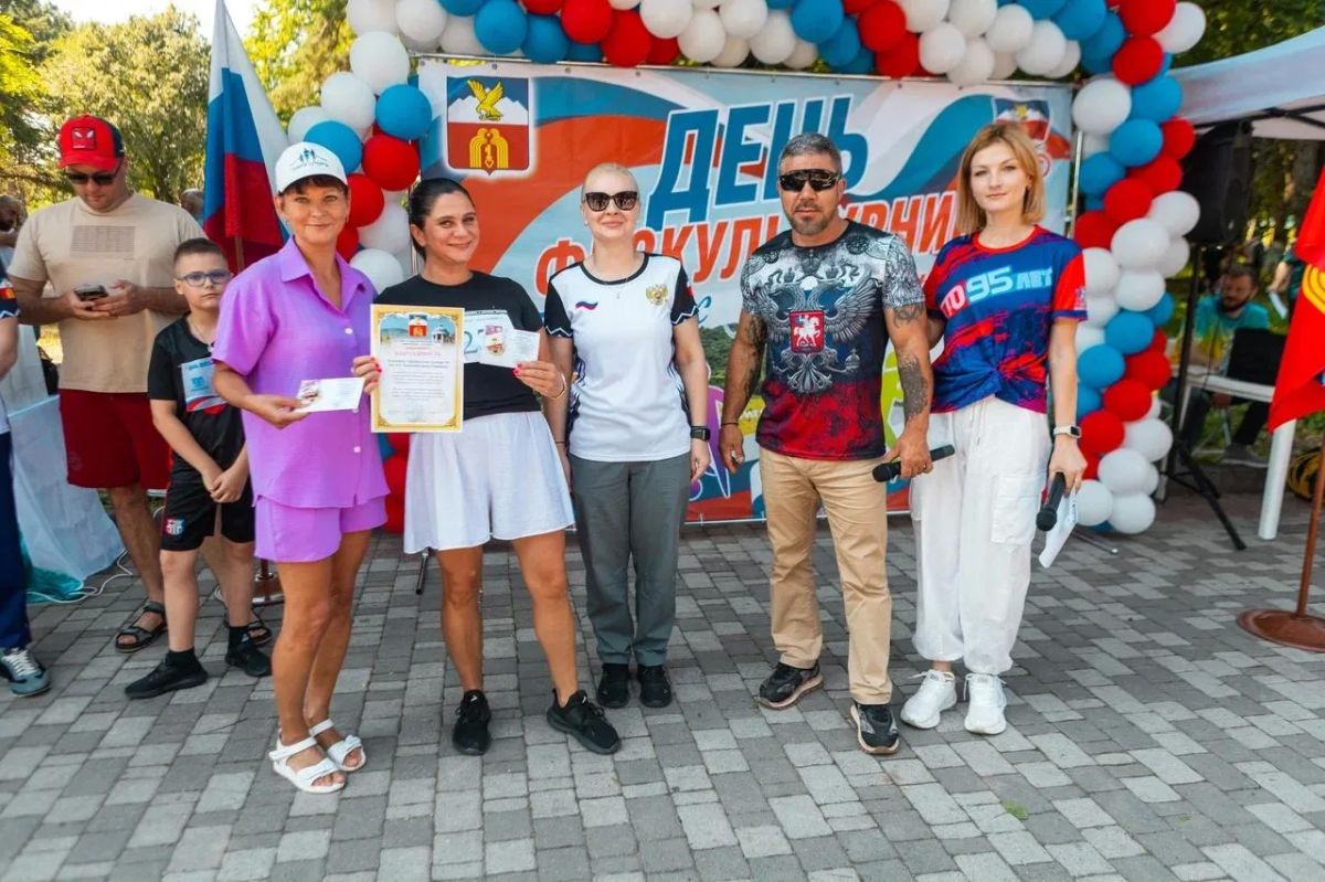 В Пятигорске отметили День физкультурника В Пятигорске отметили День физкультурника