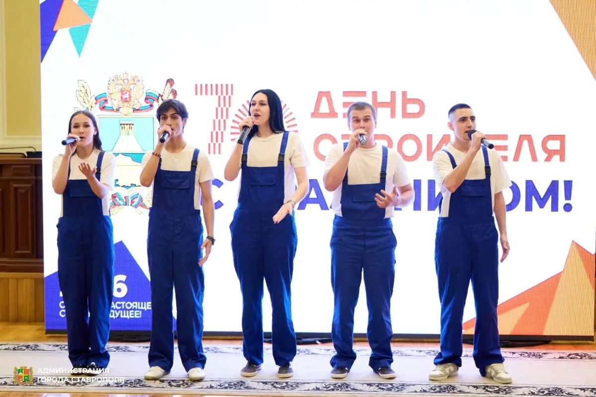 В канун Дня строителя в Правительстве Ставропольского края состоялось торжественное мероприятие, где присутствовали представители краевой и городской власти В канун Дня строителя в Правительстве Ставропольского края состоялось торжественное мероприятие, где присутствовали представители краевой и городской власти