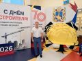 Признание заслуг. Депутат Ставропольской городской Думы, основатель и руководитель кирпичного завода «Брик Филд» Виктор Павлов получил заслуженное признание в профессиональной среде