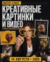Предпринимателей Ставрополя научат современным методам продвижения своего дела на бесплатном мастер-классе