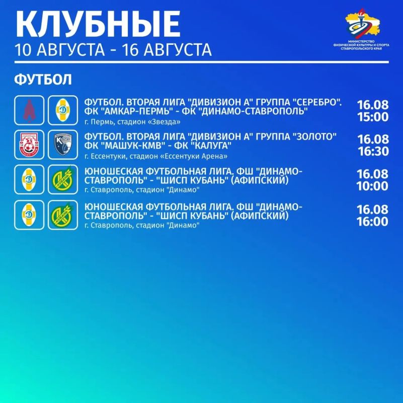 Афиша на неделю Афиша на неделю