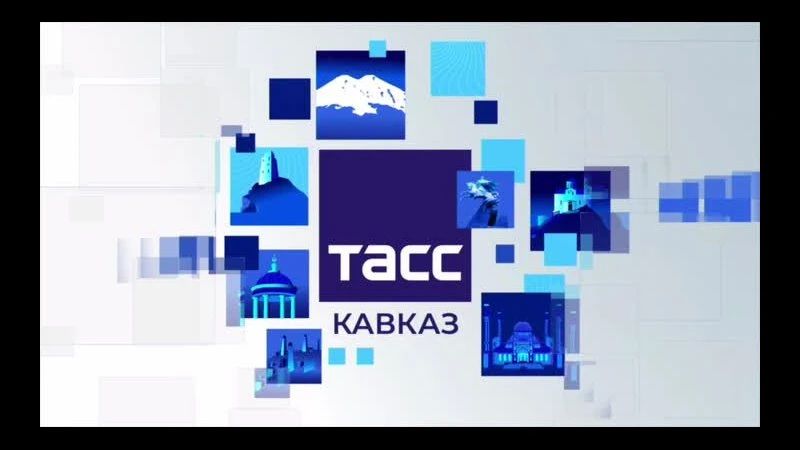 #Прямосейчас Региональный информационный центр "ТАСС Кавказ" в Пятигорске проводит пресс-конференцию, посвященную результатам работы добровольческих поисково-спасательных отрядов (ДПСО) в Северо-Кавказском федеральном округе...