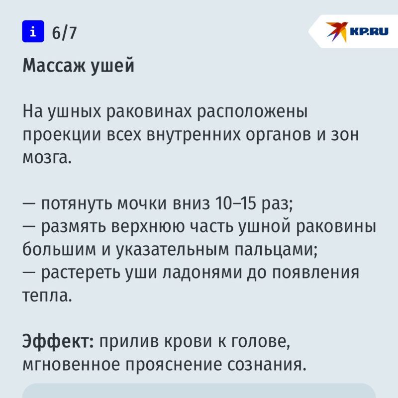 Простые техники, которые помогут взбодрить мозг Простые техники, которые помогут взбодрить мозг