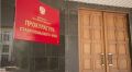 Ребенку, пострадавшему в парке Ипатово будет выплачена компенсация