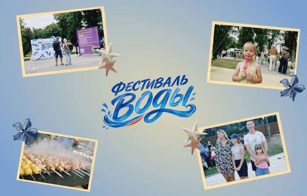 Вот таким ярким получился третий Фестиваль воды в Кисловодске! Вот таким ярким получился третий Фестиваль воды в Кисловодске!