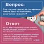 Как сэкономить на воде и не получить штраф?