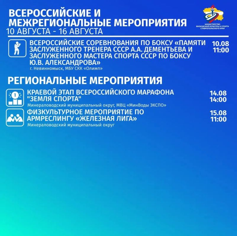 Афиша на неделю Афиша на неделю