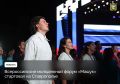 В Пятигорске уже в 17 раз распахнул свои двери молодежный форум «Машук»