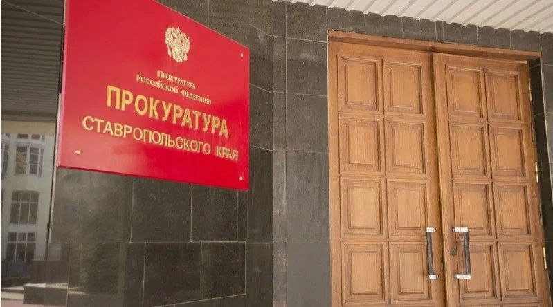 Ребенку, пострадавшему в парке Ипатово будет выплачена компенсация