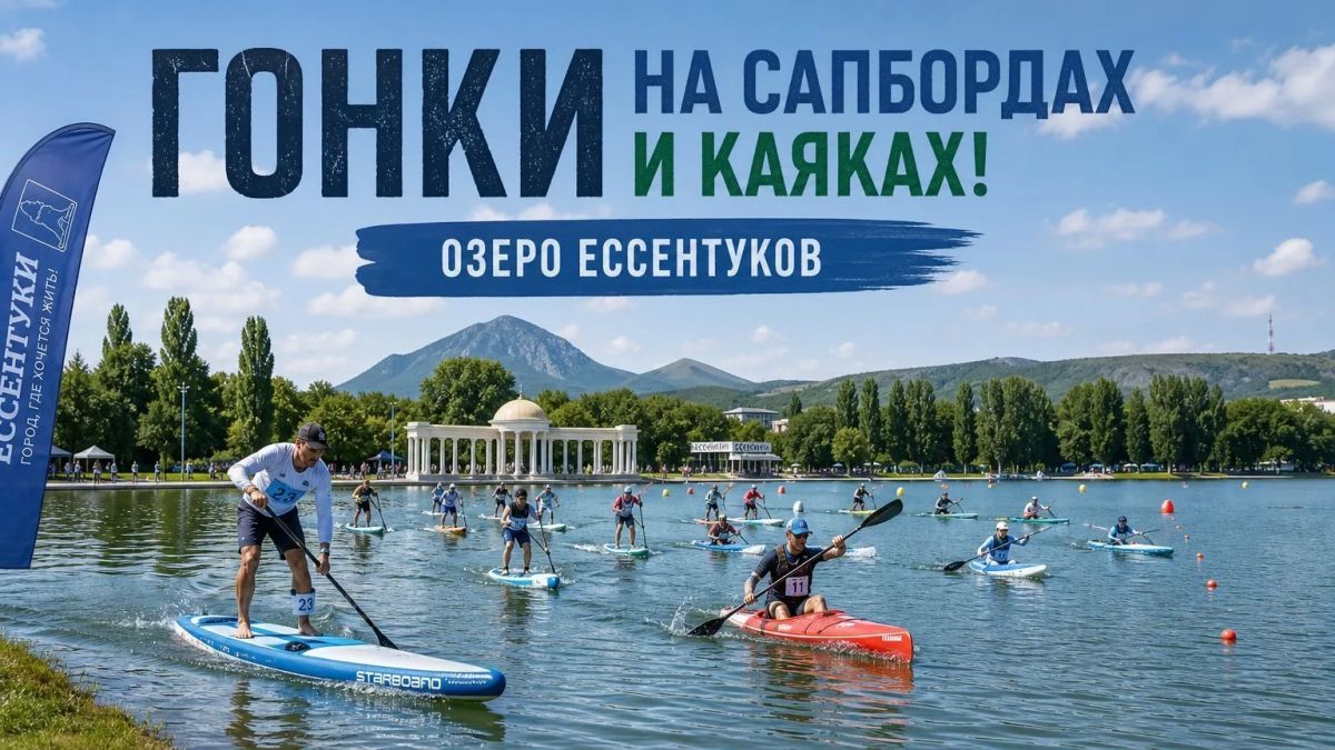 Вперёд за впечатлениями - сапборды и каяки ждут тебя!