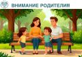 ������� �������: ��������� ��������, ������� � �������� �������������!