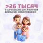 Ежегодная семейная выплата — это не пособие, а перерасчет подоходного налога