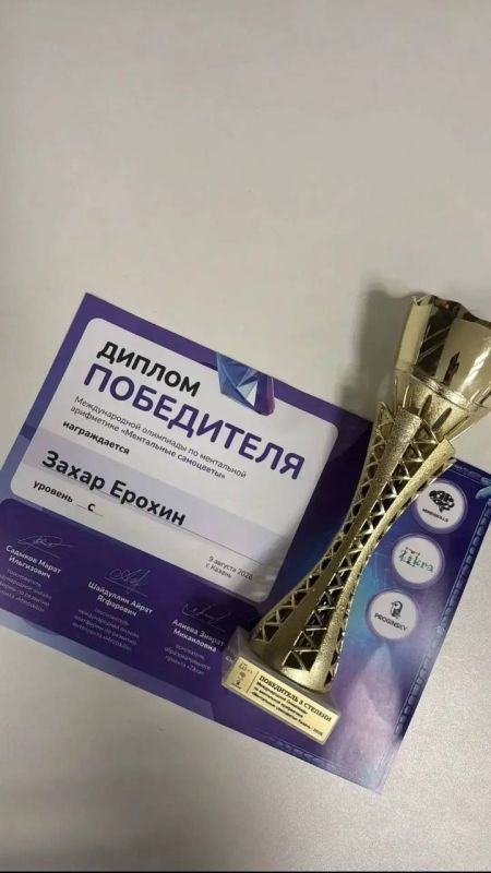 Евгений Моисеев: Вновь рубрика «Гордость Кисловодска»! Евгений Моисеев: Вновь рубрика «Гордость Кисловодска»!
