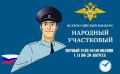 ����������� �������������� � �������������� �������� ��������� ���������� - 2026�