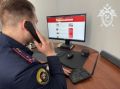 Житель Кисловодска признан виновным в финансировании терроризма