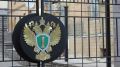 На Ставрополье суд вынес приговор по уголовному делу о финансировании терроризма в отношении 40-летнего жителя Кисловодска