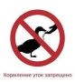 Парк «Городское озеро» (Ессентуки) обратите внимание!