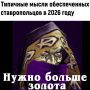 ������������ ������ � ������ � ������������ ����� 14 ���� ������