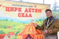 ����� 300 �����-������������� �������� ������ ���������� ����������� ��� � ������� ���������� ��� � �������� ����������� ����� ��������� "�������� ���������", ������� ������ � ������������ �����