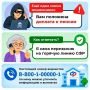 Звонок с неизвестного номера