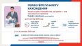 ������� ����������, ����������, ��� ��� ��� 10 ���� �� ������ ��������������� ���������� "��������� ����������" � � ���� �� ���� 18, 19 ��� 20 �������� 2026 ���� ������������� �� ����� ����������