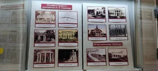 145 лет со дня рождения Николая Николаевича Семёнова - выдающегося архитектора КМВ 145 лет со дня рождения Николая Николаевича Семёнова - выдающегося архитектора КМВ