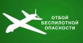 Отбой в 21:10
